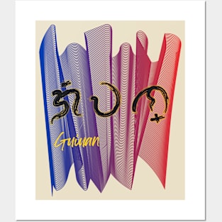 Baybayin word Guiuan Posters and Art